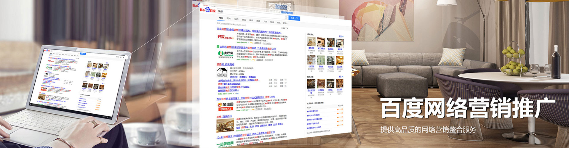 启东微博信息流